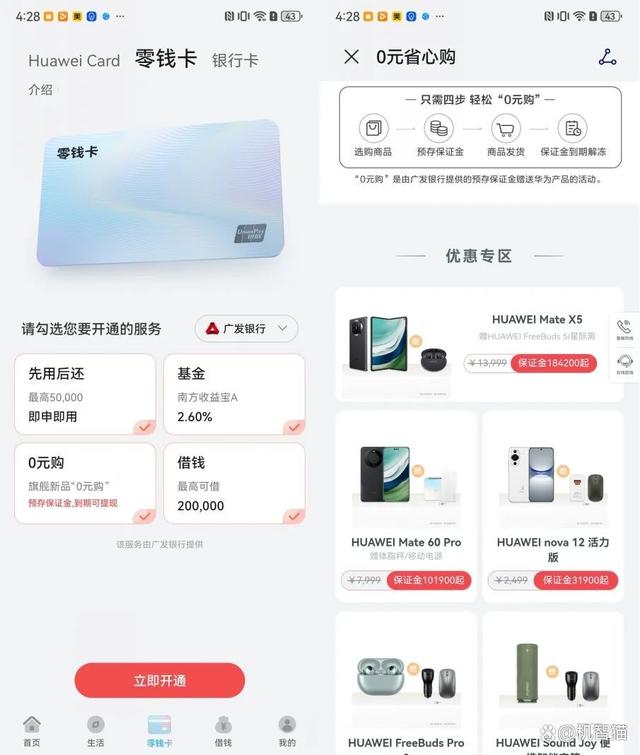 钱包app门禁卡下载安装、下载钱包app门卡下载安装