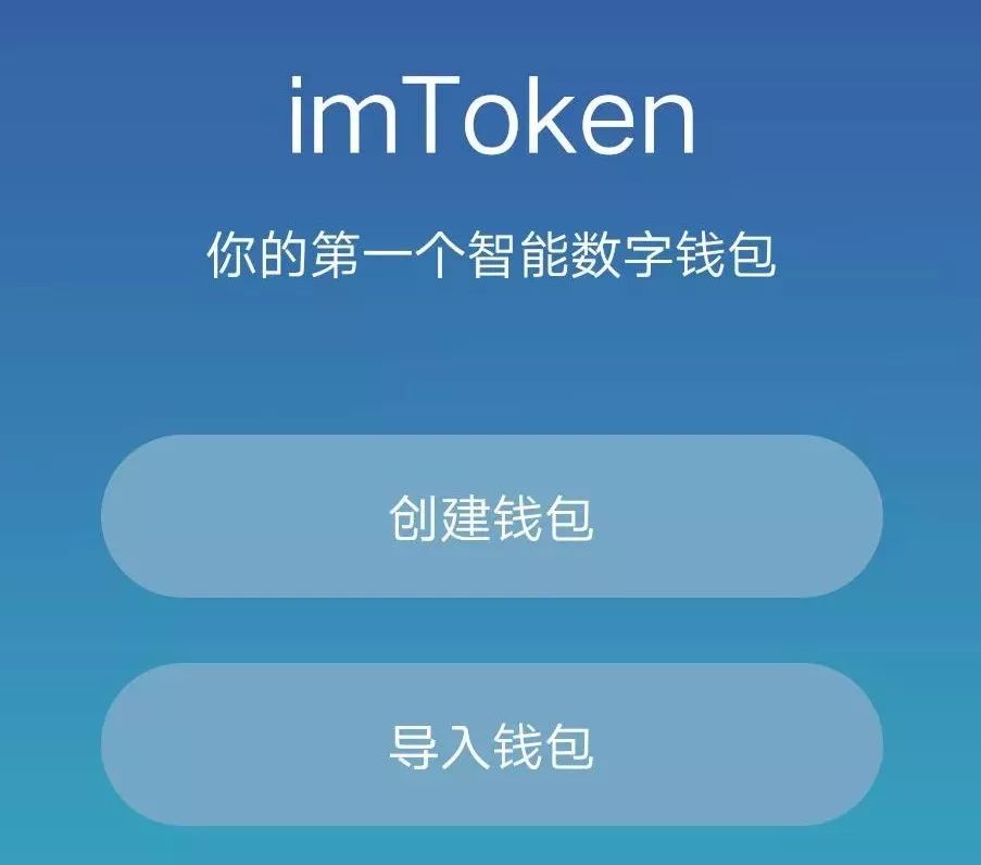token官方下载、tokenall下载最新版