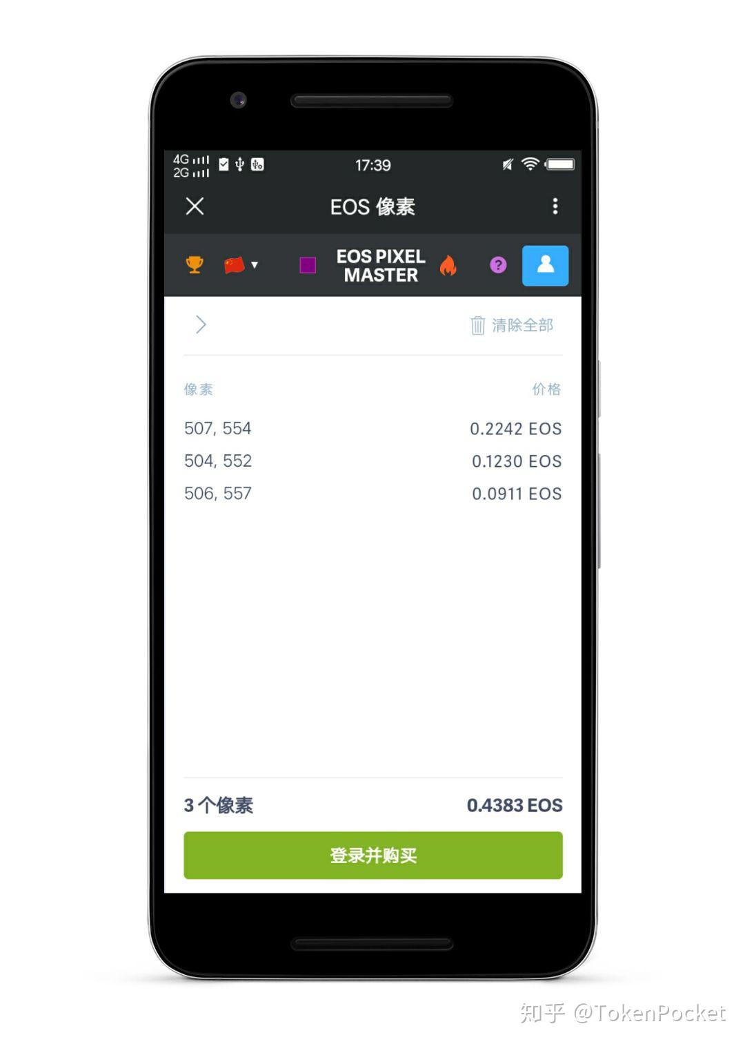tp钱包安全吗知乎、tp钱包的币被盗了能追回吗