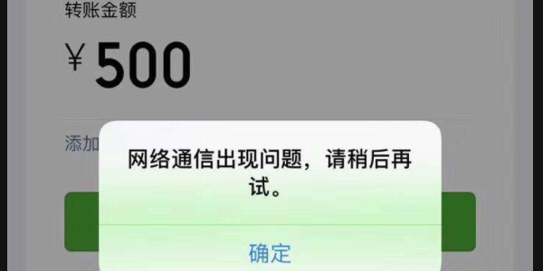 tp钱包的usdt为什么转不出来的简单介绍