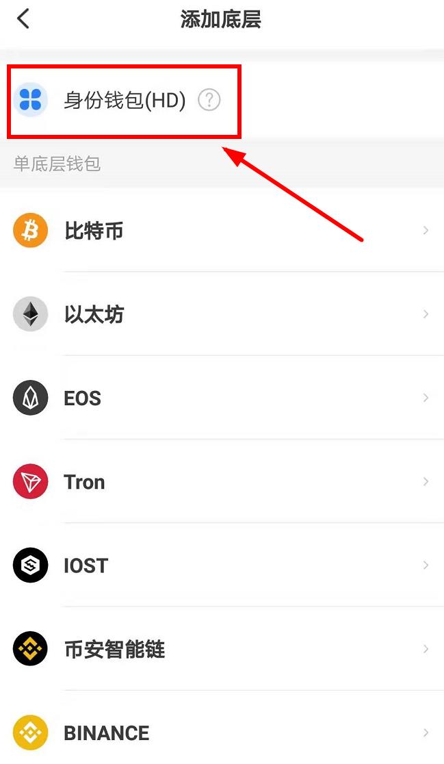 tokenpocket钱包怎么兑换、tokenpocket怎么换成人民币