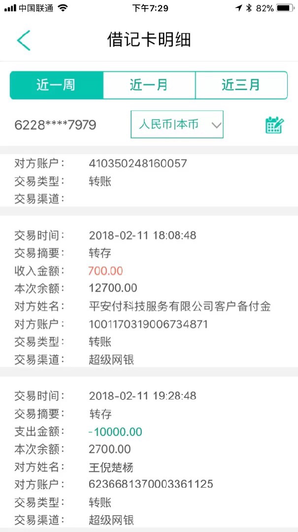 包含tp钱包转到交易所没收到怎么办的词条