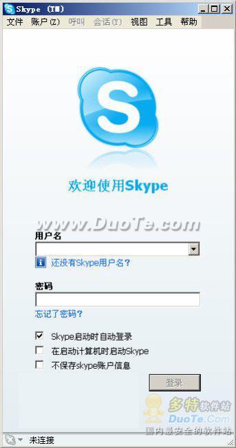 skype手机版使用教程、skype for business手机版怎么用
