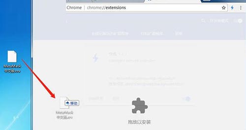 metamask手机中文版、metamask安卓版怎么设置中文
