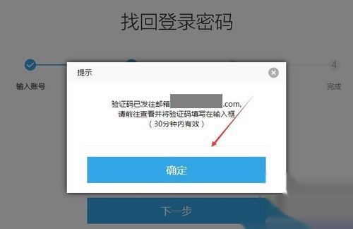 tokenpocket修改密码、tokenpocket钱包如何提现