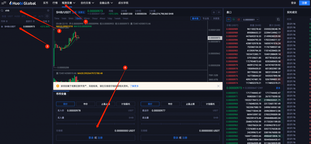 usdt怎么换usdt、usdt怎么换人民币不会被冻结