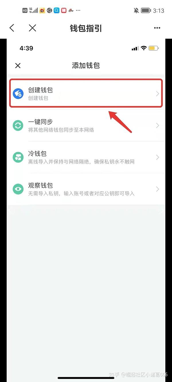 tp钱包闪退怎么用、tp钱包justswap