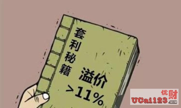 一个u等于多少人民币、一个U等于多少人民币n