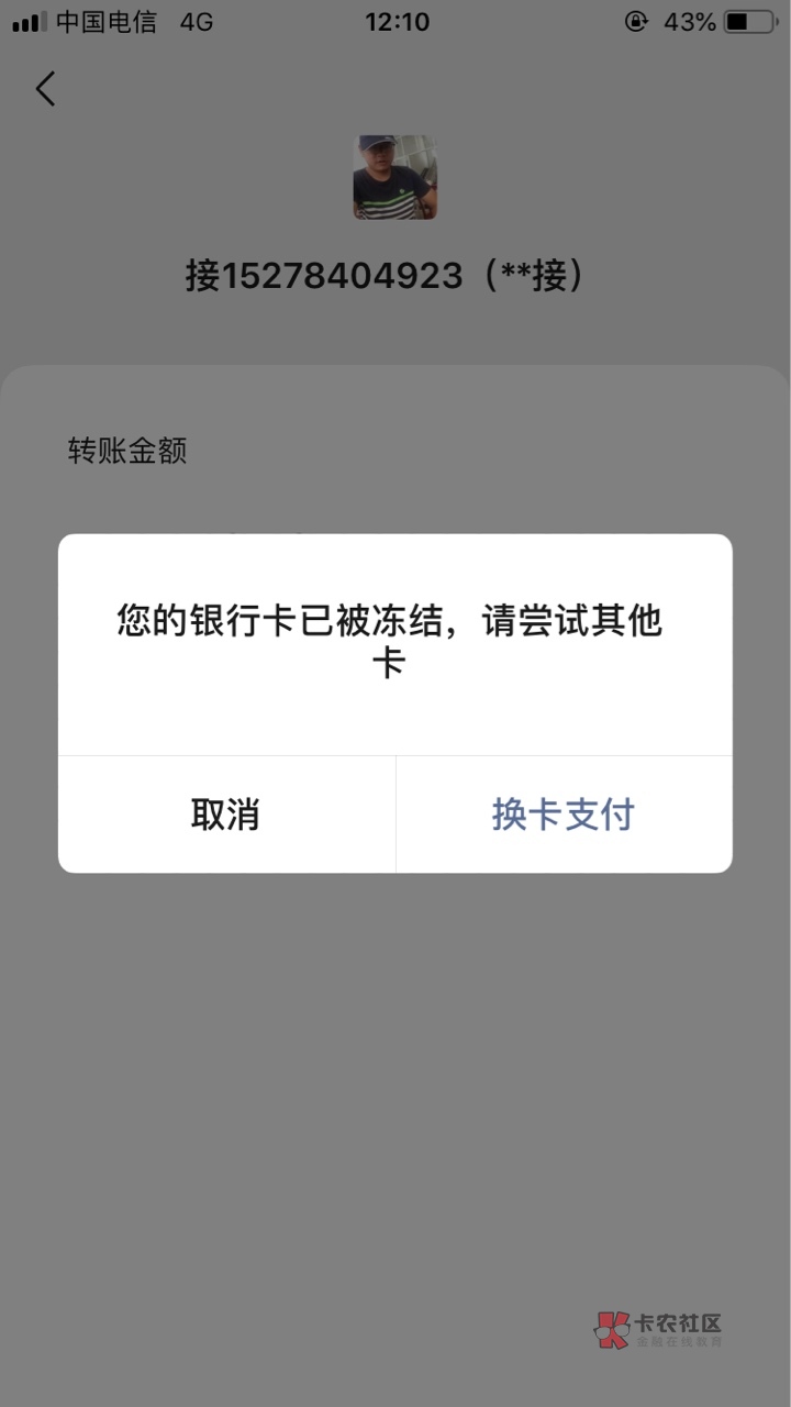 ImToken钱包卡了、imtoken钱包怎么样