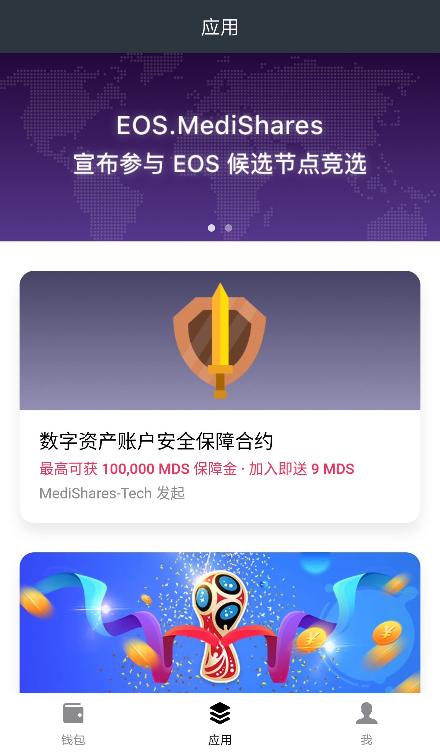 tokenpocket钱包怎么买币、tokenpocket钱包里的币如何变现