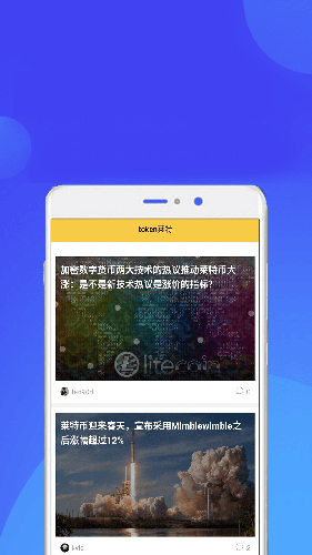 token下载app、token下载git代码