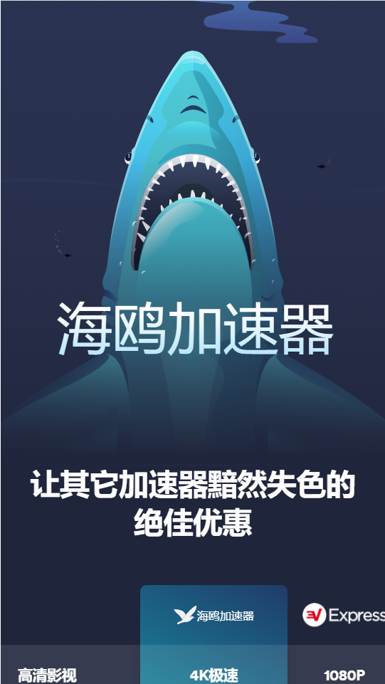 飞机app聊天软件下载中文版加速器免费、飞机app聊天软件下载中文版加速器免费苹果