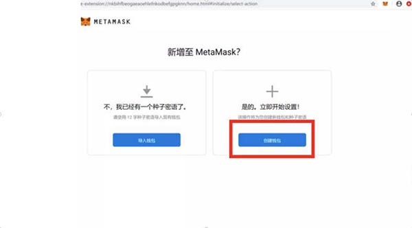 手机metamask钱包怎么切换中文的简单介绍