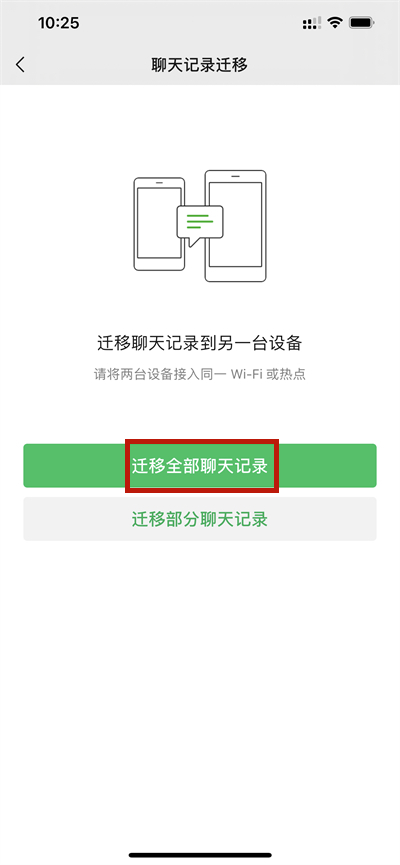 换手机了怎么导入以前的tb钱包数据库、换手机了怎么导入以前的tb钱包数据库里