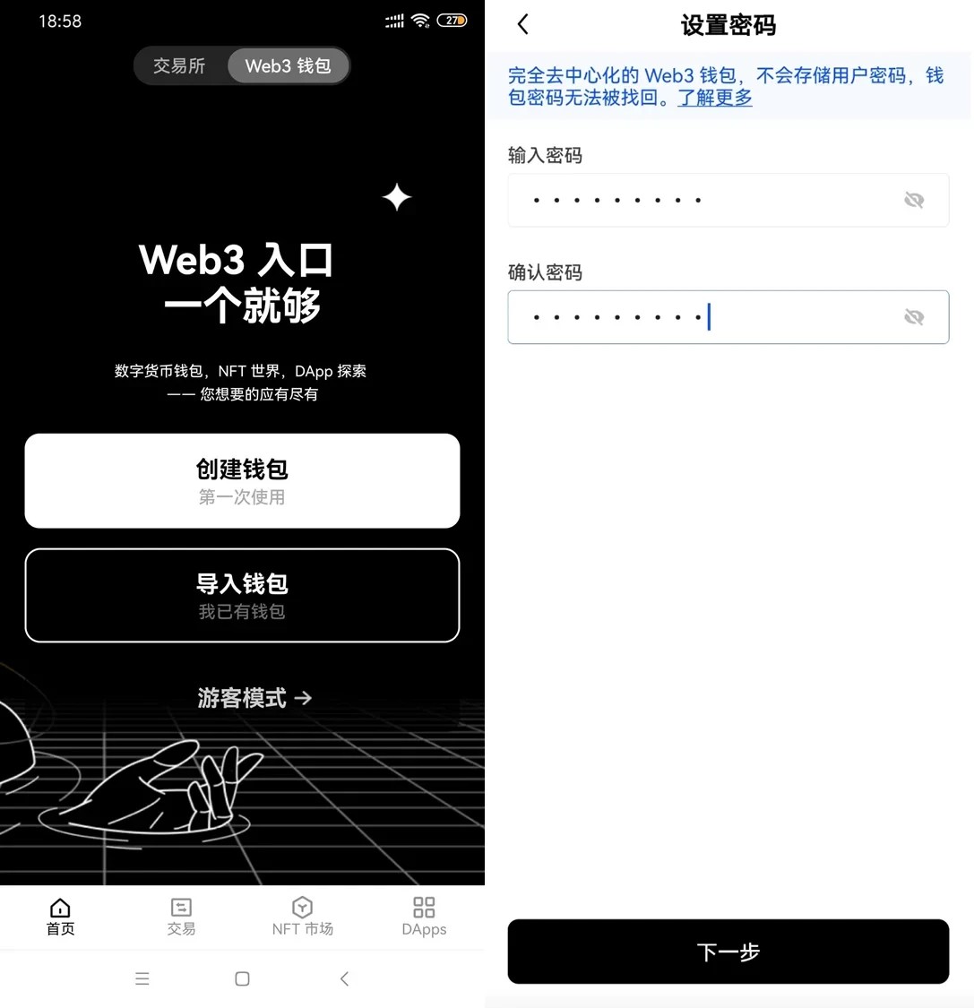 imtoken钱包客服、imtoken钱包客服几点上班