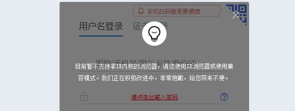 关于tokenpocket打不开了怎么办的信息