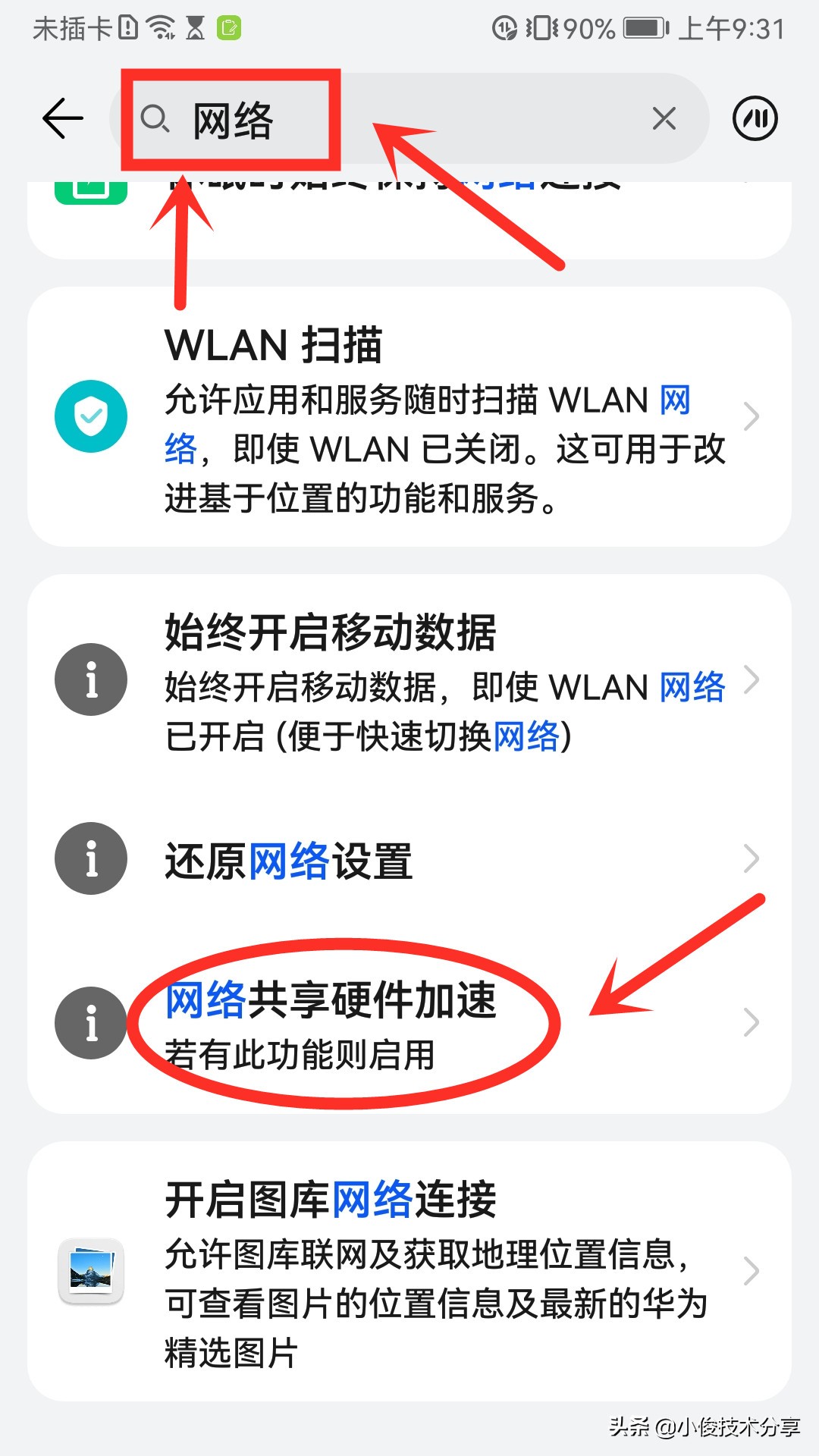 tp钱包连不上薄饼、tp钱包里找不到薄饼