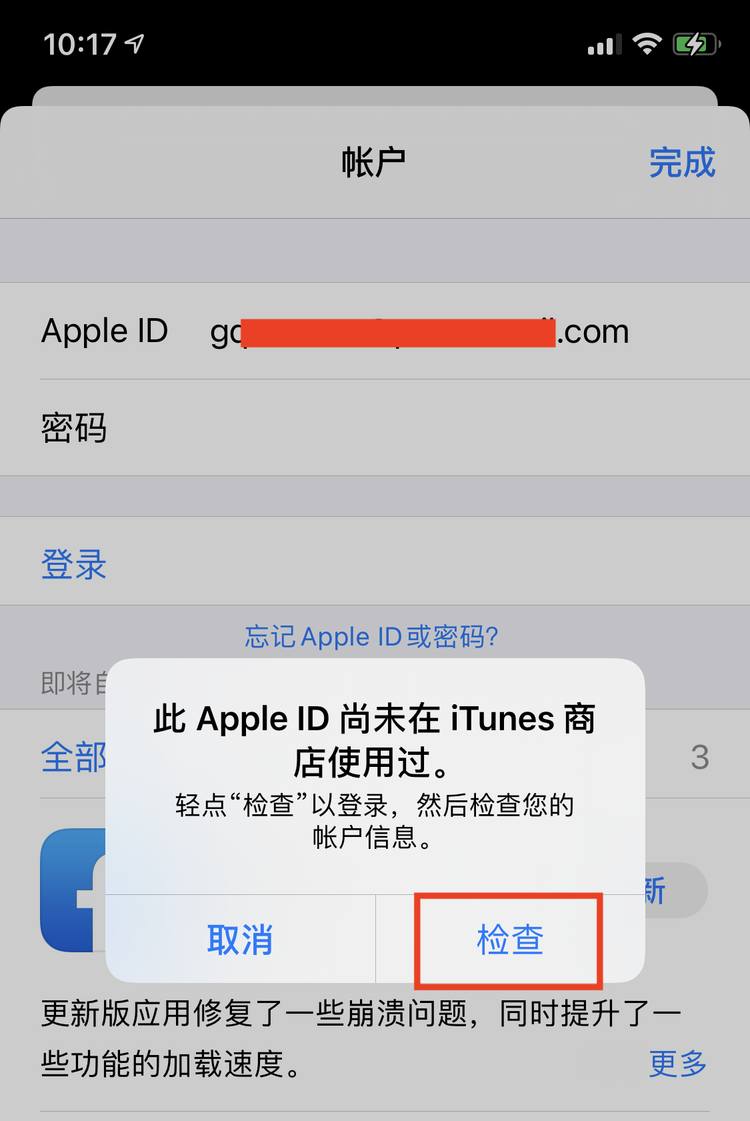 苹果手机官网id登录入口、iphoneid官网id登陆