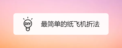 纸飞机app怎么汉化、纸飞机软件怎么弄成中文版的