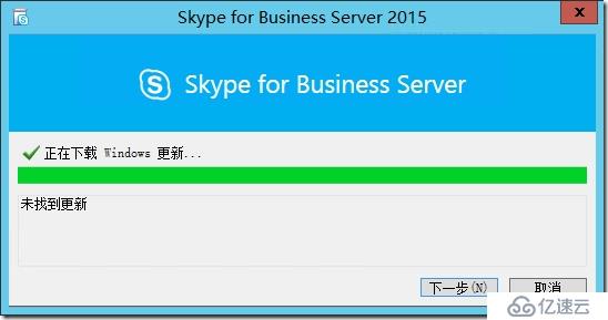 skypeiphone下载不了、skype iphone下载不了