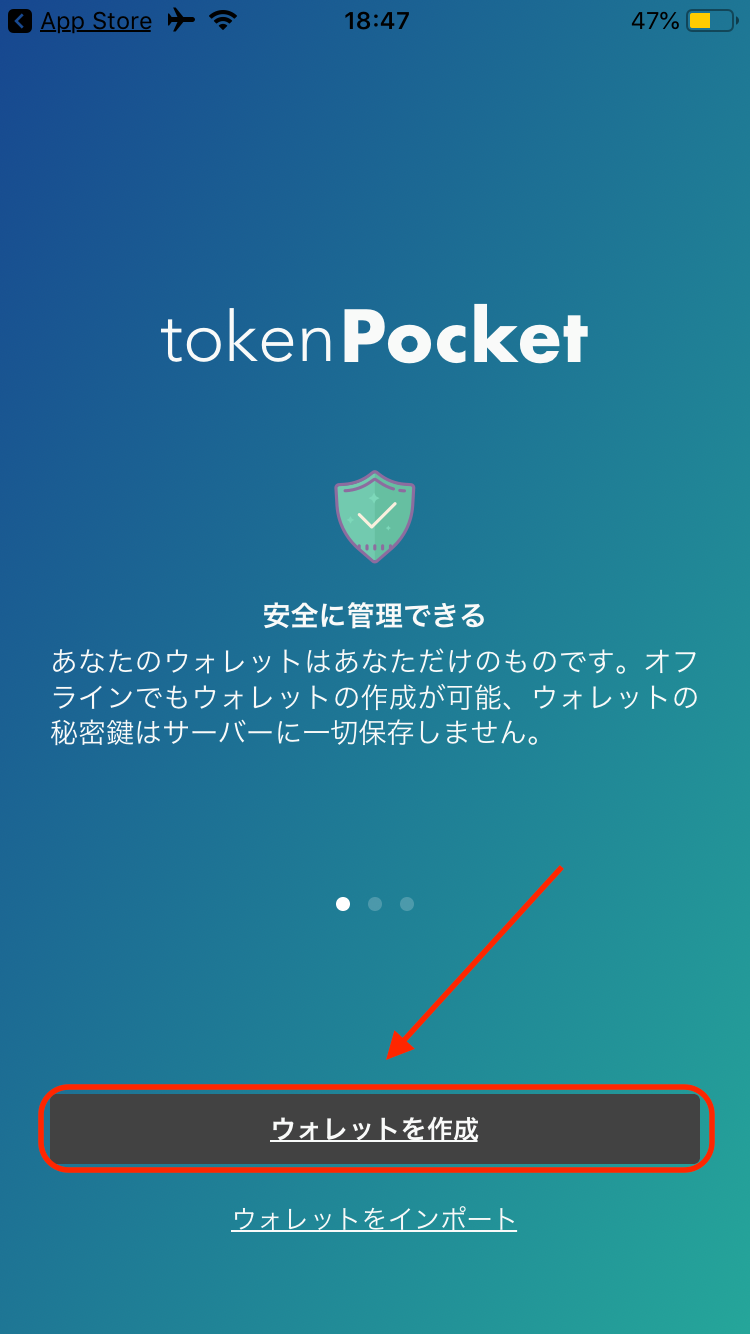 关于tokenpocket钱包官网链接的信息