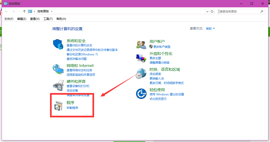 怎样卸载skypeforbusiness的简单介绍