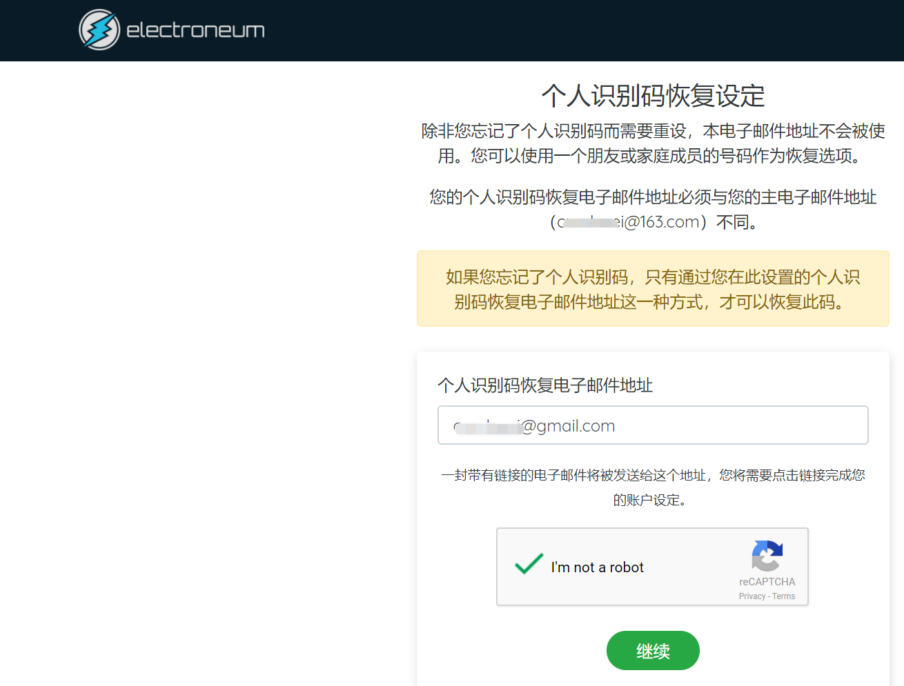 钱包怎么提到交易所、钱包怎么提现到交易所
