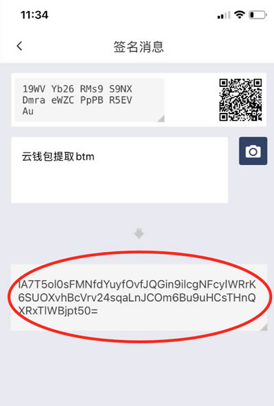 Pi币网址1.34、pi币app官网中文