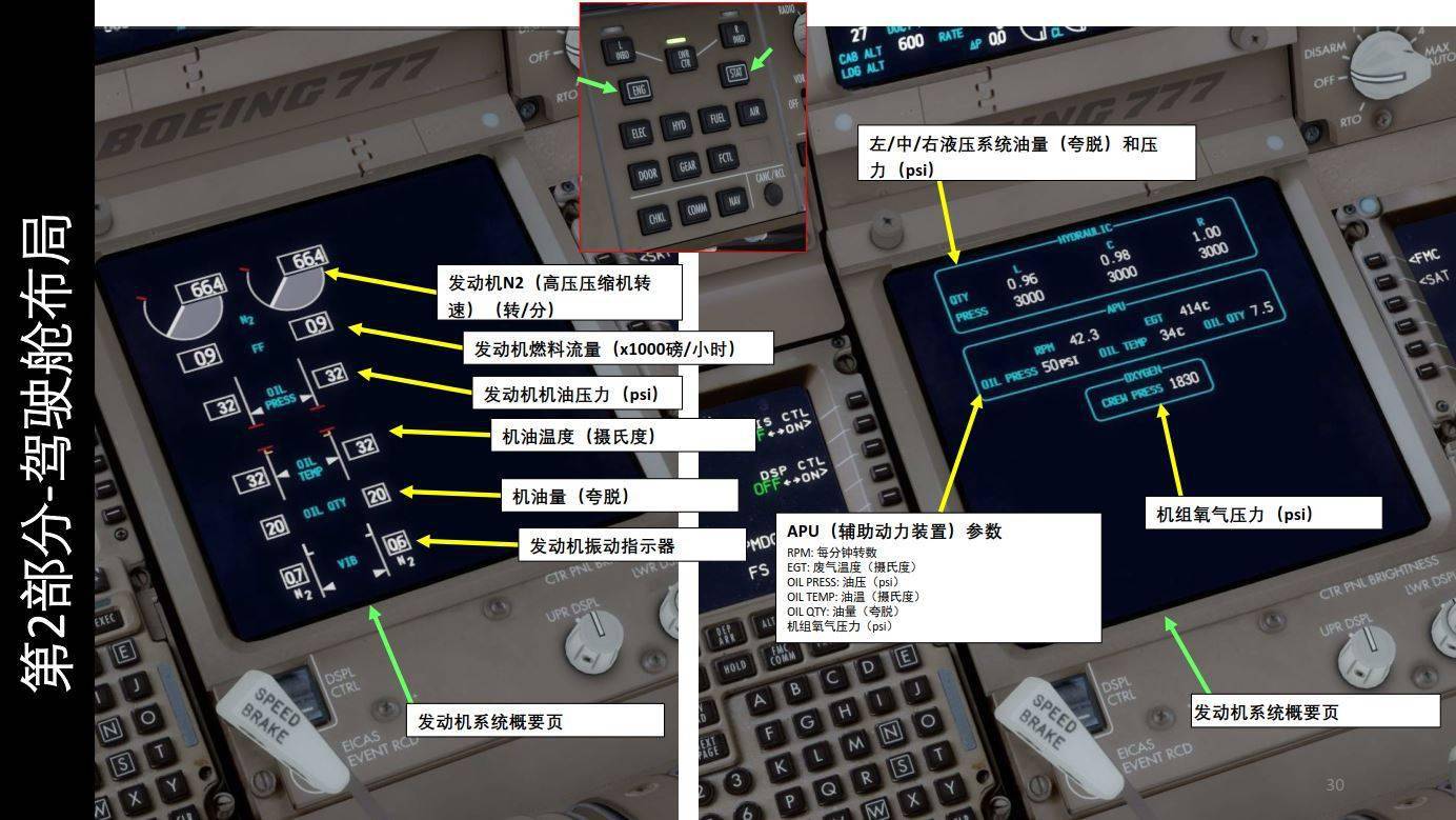 关于纸飞机改中文怎么设置的信息