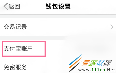 tp钱包找回资产、tp钱包被盗找官方有用吗