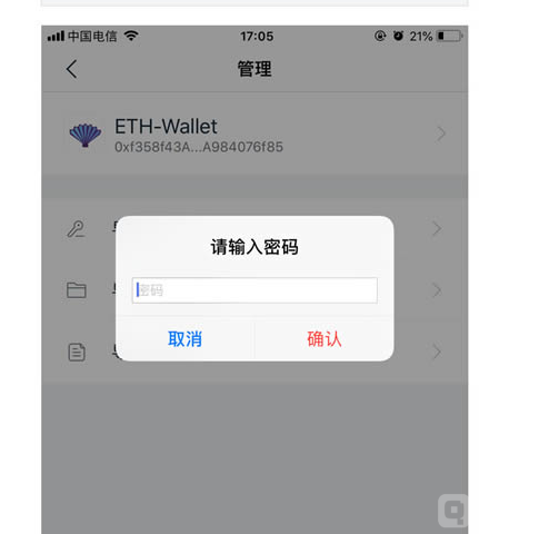 imtoken钱包密码找回、imtoken钱包交易密码如何找回