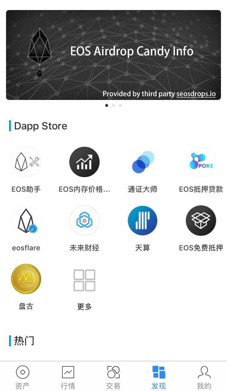 钱包tokenpocket、tokenpocket钱包教程