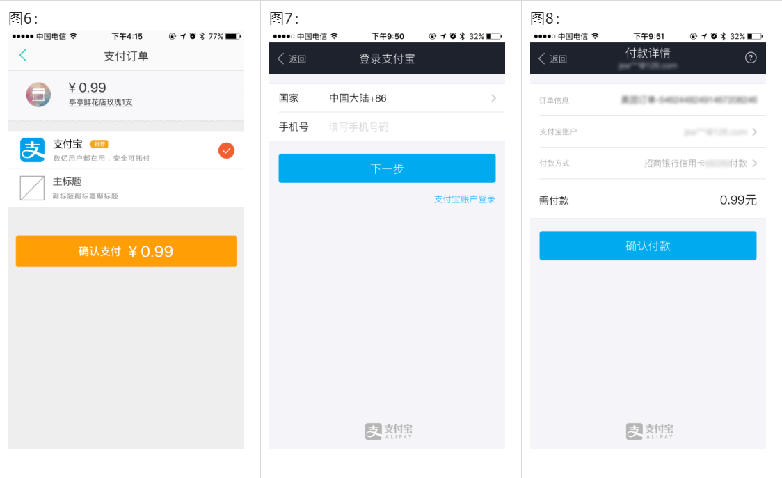 tp钱包中国安卓版、tp钱包最新版本下载