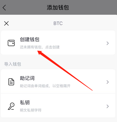 下载token钱包、token钱包怎么下载