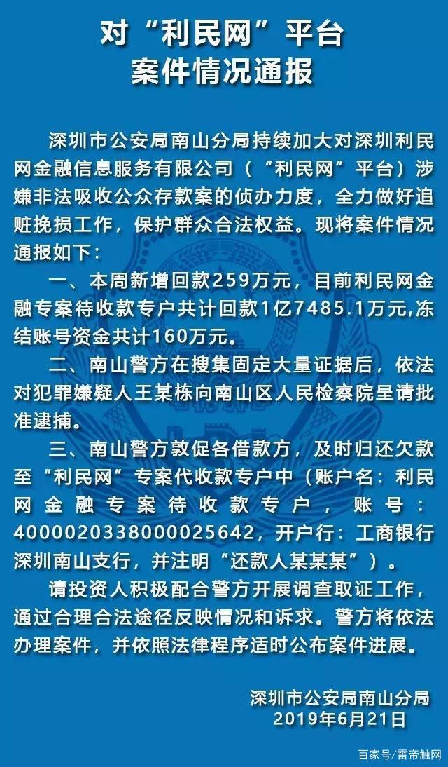 虚拟币交易收到黑钱犯法吗、虚拟币交易收到黑钱犯法吗知乎