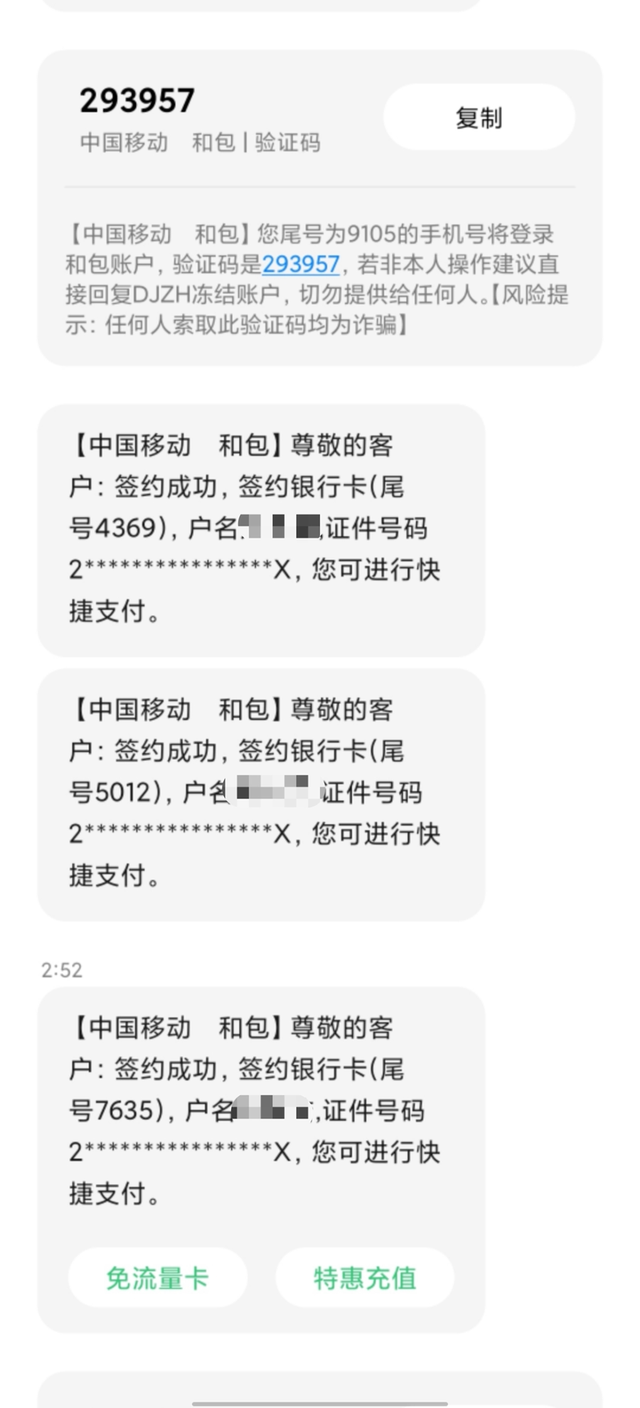 itokenwallet钱包被盗、TokenPocket钱包被盗怎么办