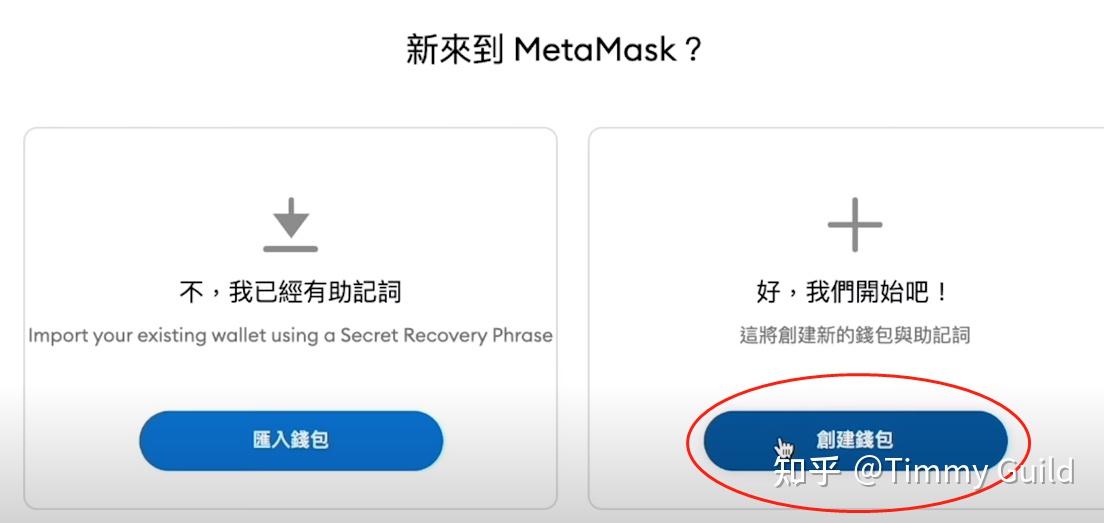 metamask钱包苹果版下载、metamask钱包安卓手机版中文版