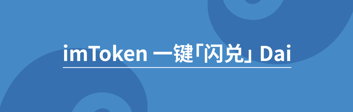 imtoken转账、imtoken转账server后边一串数字