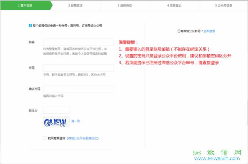 imtoken钱包注册流程、imtoken钱包注册教程视频