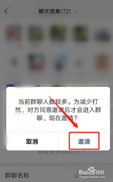 telegeram怎么加群主ID的简单介绍