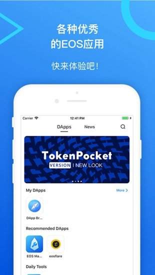 包含tokenpocket苹果怎么下载的词条