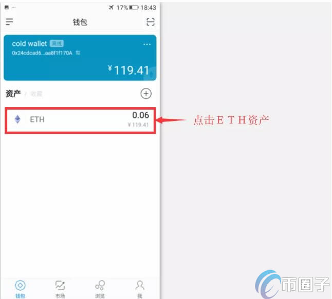 imtoken钱包多签怎么解除的简单介绍