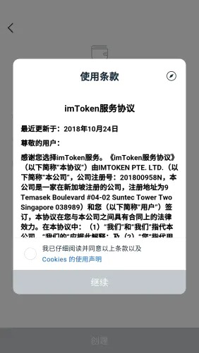 im钱包提币使用流程、imtoken钱包提现视频教程