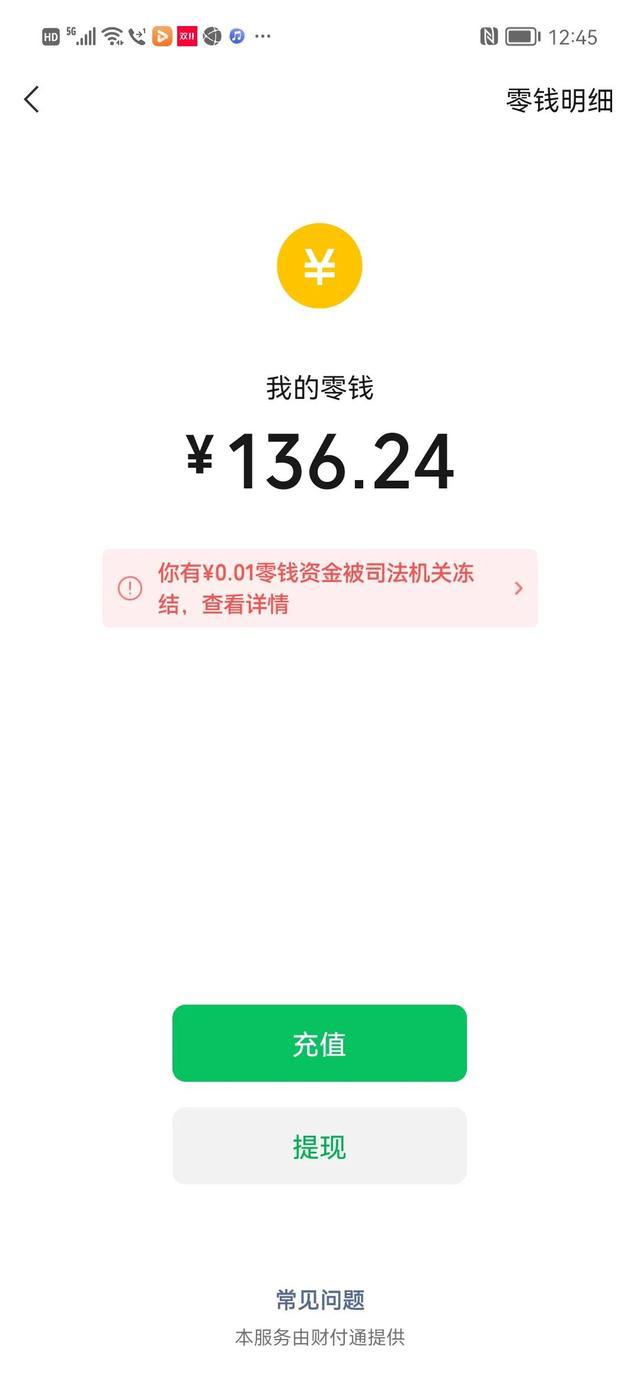 tp钱包xf、tp钱包官网首页app下载