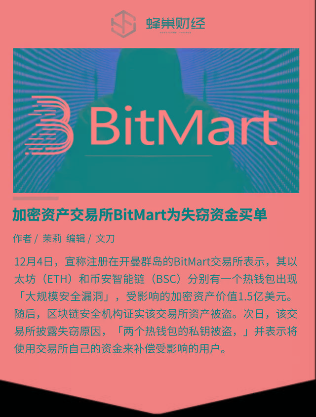 imtoken忘记支付密码咋办、imtoken交易密码忘记了怎么办