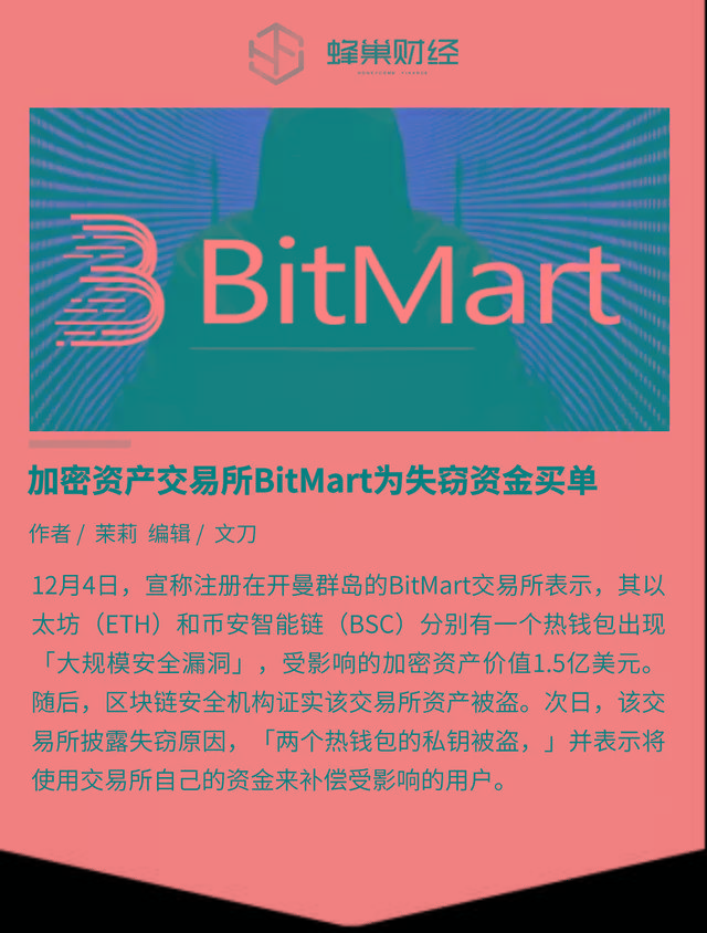 imtoken忘记支付密码咋办、imtoken交易密码忘记了怎么办