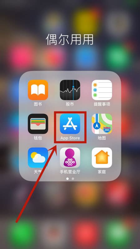 苹果不能下载网页app怎么办呢、iphone无法下载网页应用程序