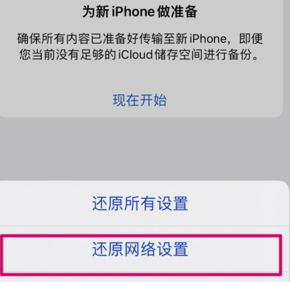 苹果不能下载网页app怎么办呢、iphone无法下载网页应用程序