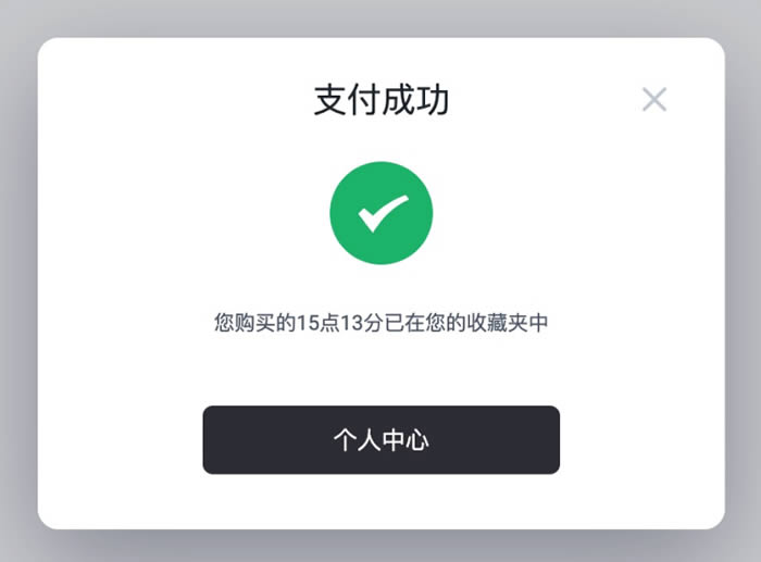 手机小狐狸钱包怎么调燃料费、手机小狐狸钱包怎么调燃料费用完可以购买吗?