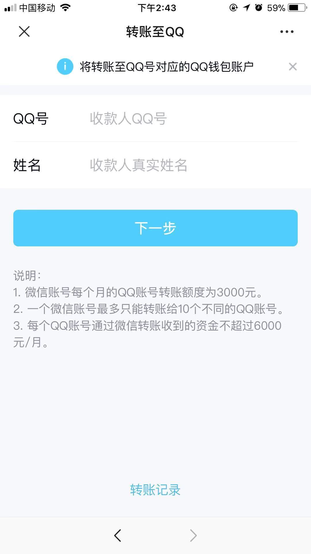 tp钱包找不到、tp钱包官方网站版